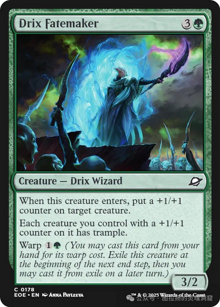 Drix Fatemaker [Edge of Eternities] | Exor Games Dartmouth