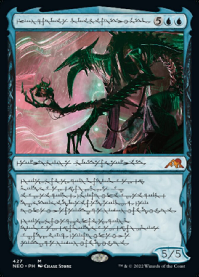 Jin-Gitaxias, Progress Tyrant (Phyrexian) (Foil Etched) [Kamigawa: Neon Dynasty] | Exor Games Dartmouth