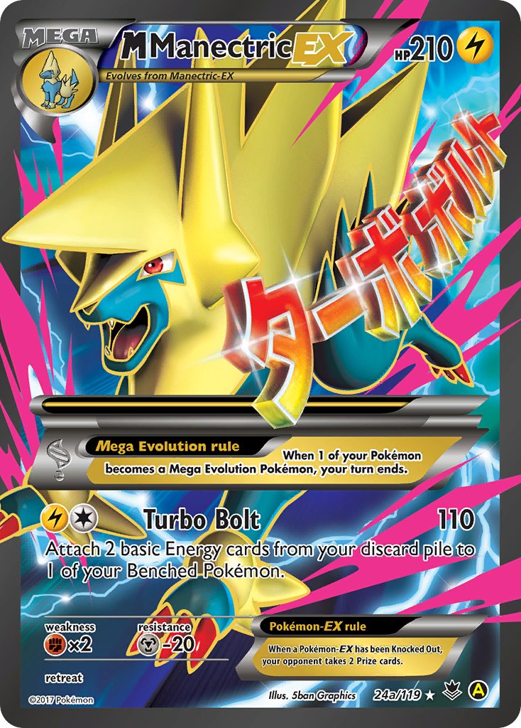 M Manectric EX (24a/119) [Alternate Art Promos] | Exor Games Dartmouth