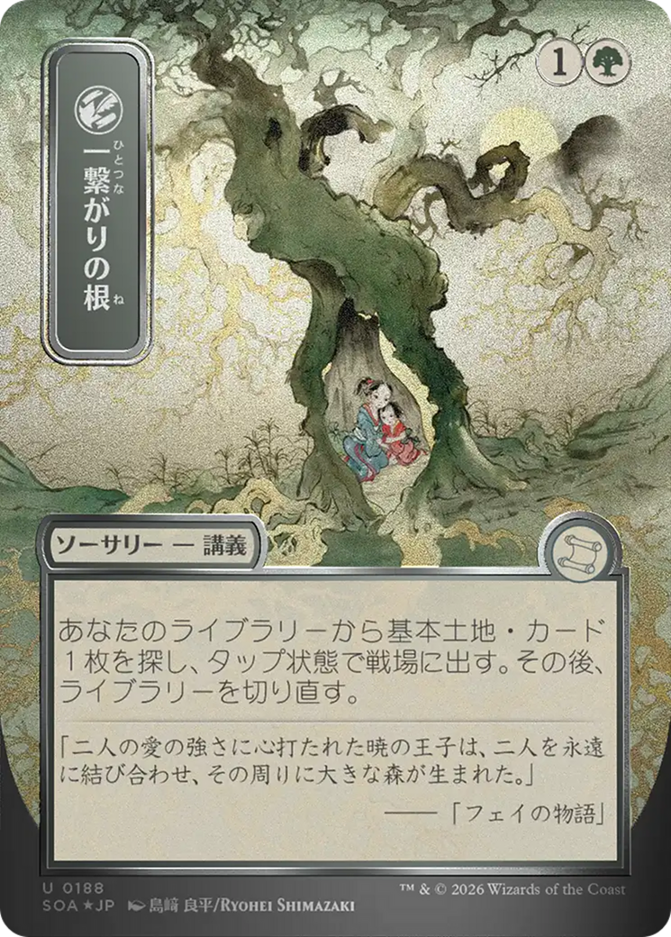 Shared Roots (Japanese Silver Scroll Foil) [Secrets of Strixhaven: Mystical Archive] | Exor Games Dartmouth