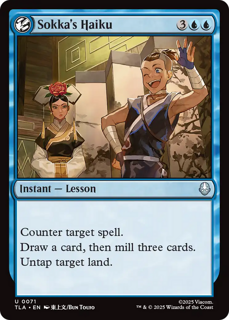 Sokka's Haiku [Avatar: The Last Airbender] | Exor Games Dartmouth