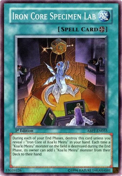 Dominus Impulse (Collector's Rare) [RA05-EN080] Collector's Rare | Exor Games Dartmouth