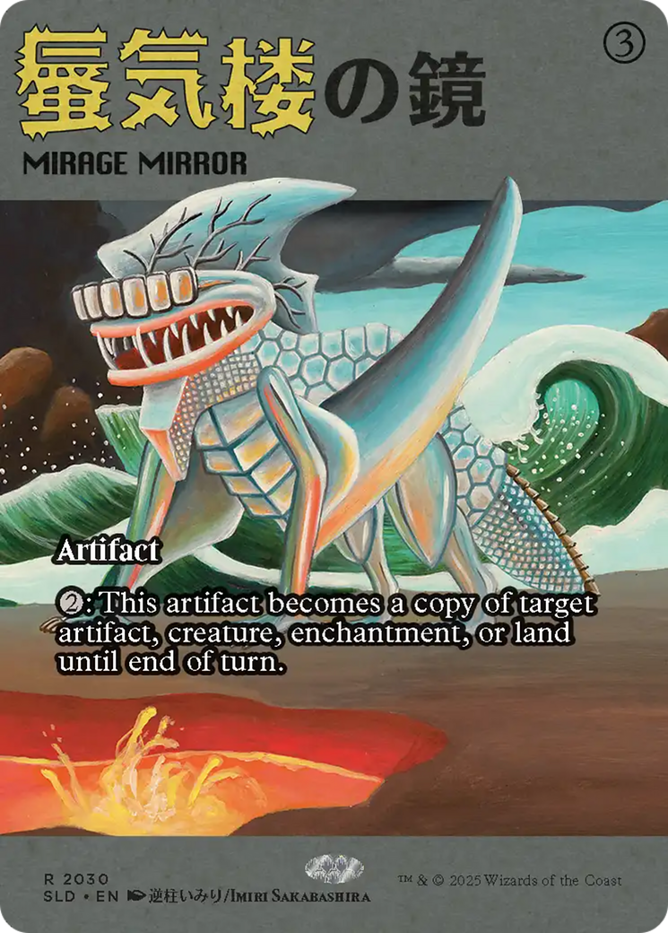Mirage Mirror (2030) [Secret Lair Drop Series] | Exor Games Dartmouth