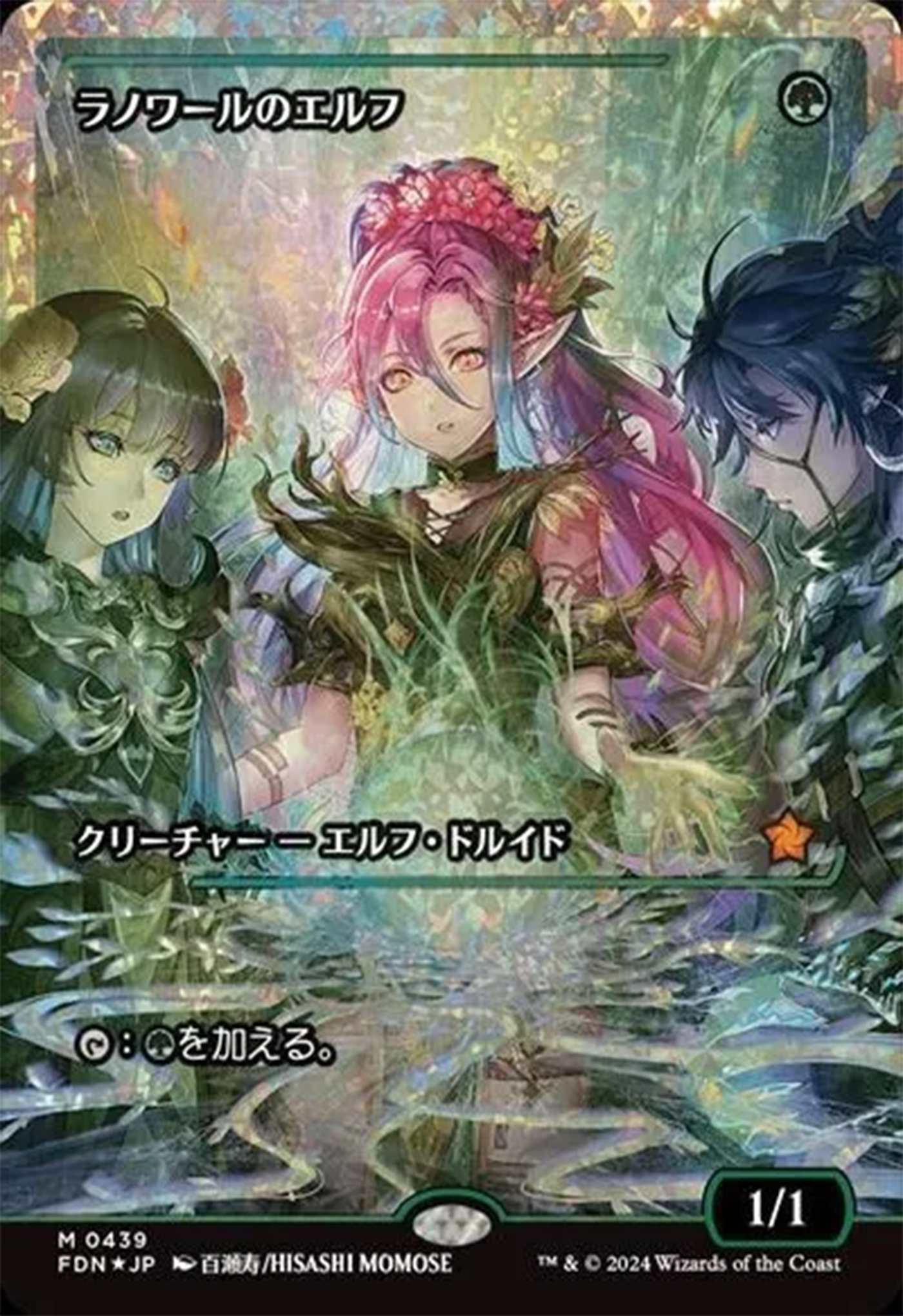 Llanowar Elves (Showcase) (Fracture Foil) (Japanese) [Foundations] | Exor Games Dartmouth