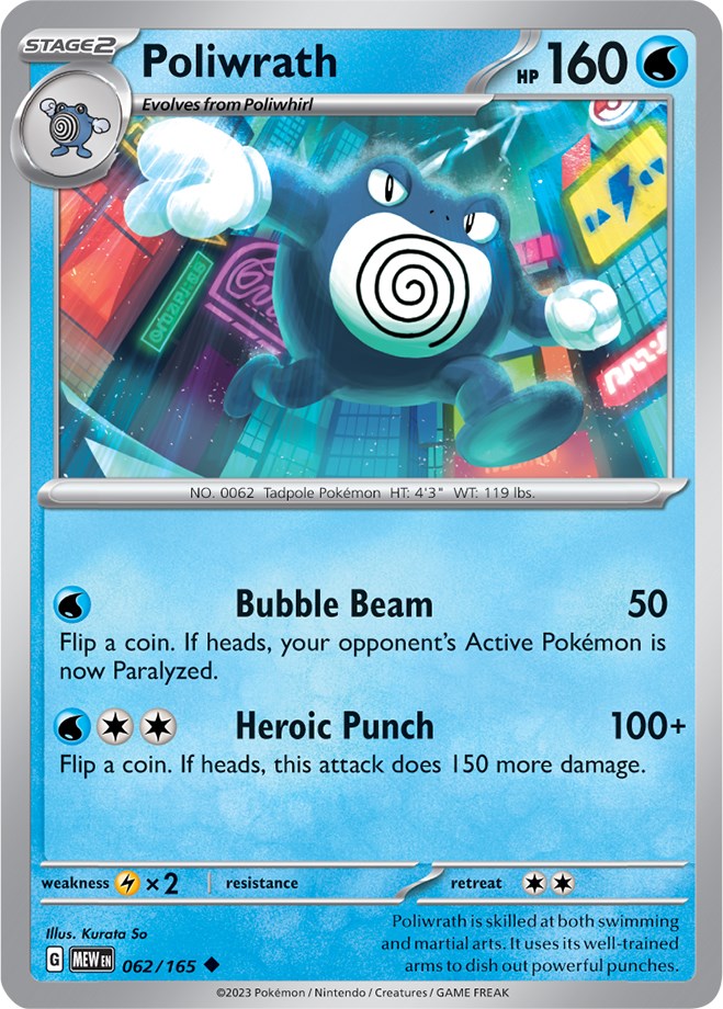 Poliwrath (062/165) [Scarlet & Violet: 151] | Exor Games Dartmouth