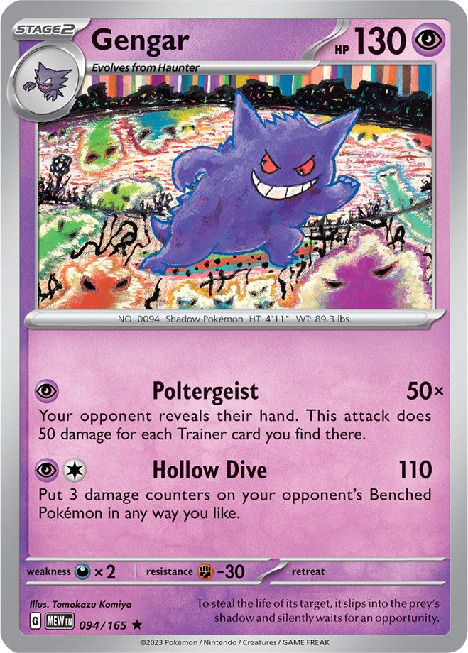 Gengar (094/165) [Scarlet & Violet: 151] | Exor Games Dartmouth