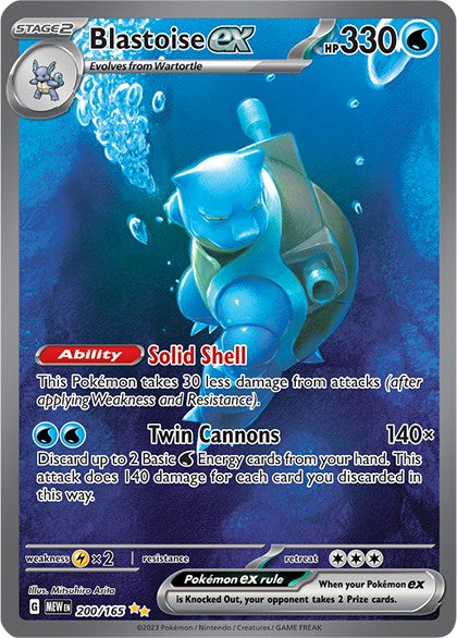 Blastoise ex (200/165) [Scarlet & Violet: 151] | Exor Games Dartmouth