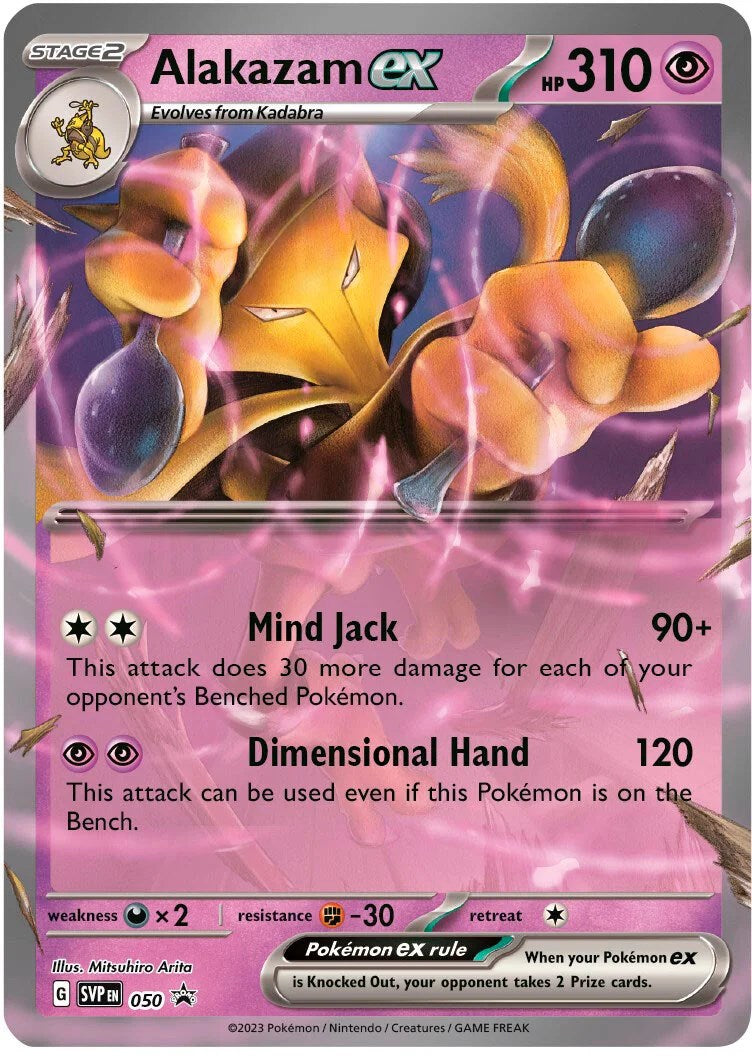 Alakazam ex (050) [Scarlet & Violet: Black Star Promos] | Exor Games Dartmouth