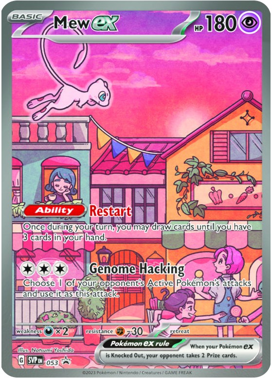 Mew ex (053) [Scarlet & Violet: Black Star Promos] | Exor Games Dartmouth