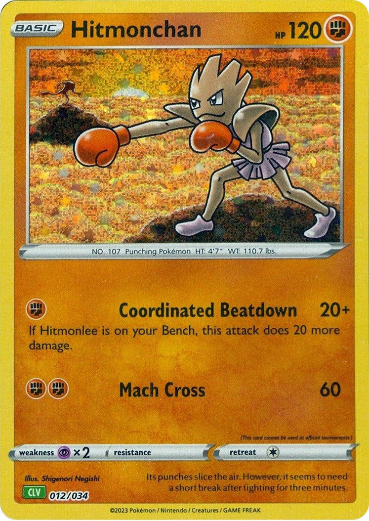 Hitmonchan [Trading Card Game Classic] | Exor Games Dartmouth