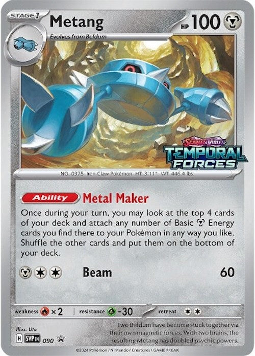 Metang (090) [Scarlet & Violet: Black Star Promos] | Exor Games Dartmouth