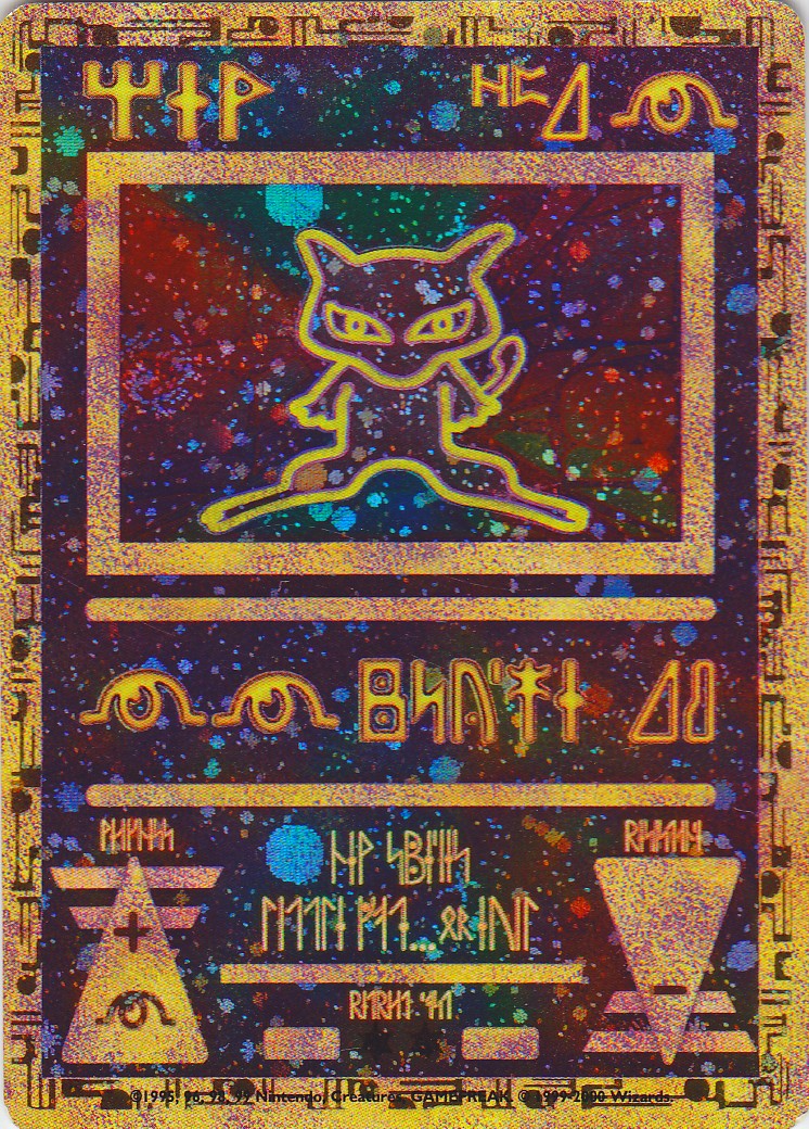 Ancient Mew (1) (Movie Promo) [Miscellaneous Cards] | Exor Games Dartmouth