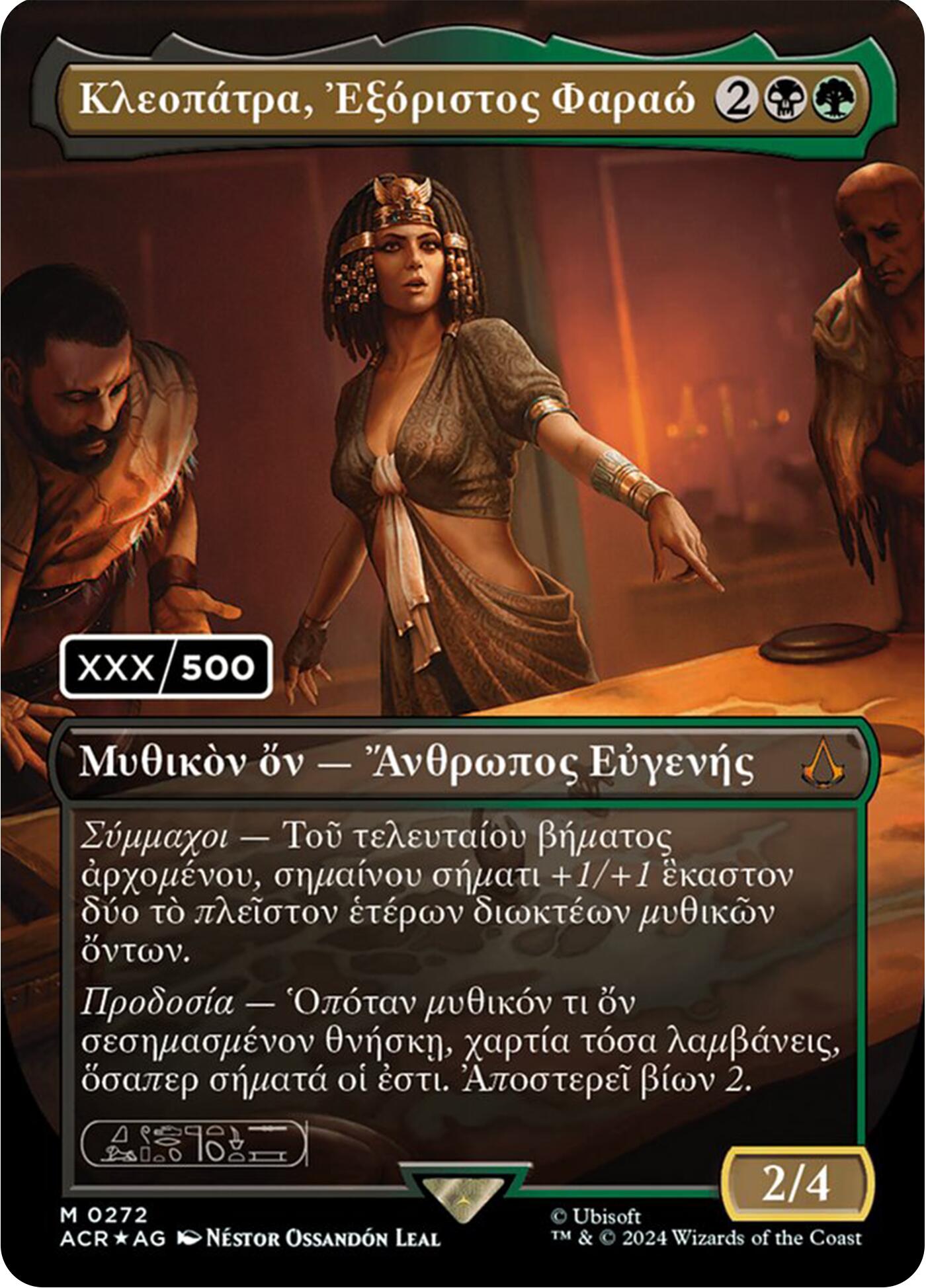 Cleopatra, Exiled Pharaoh (Greek) (Serial Numbered) [Assassin's Creed] | Exor Games Dartmouth