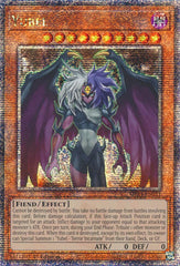 Yubel [MP24-EN021] Quarter Century Secret Rare | Exor Games Dartmouth