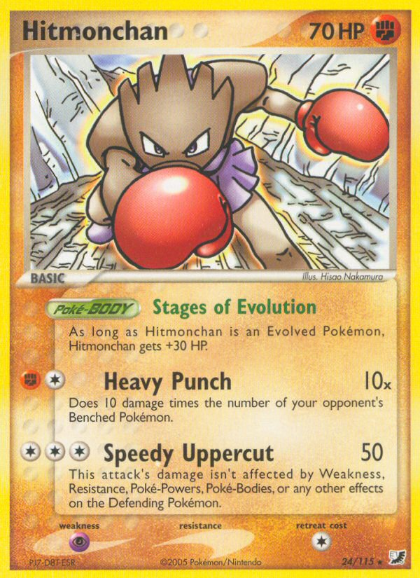 Hitmonchan (24/115) [EX: Unseen Forces] | Exor Games Dartmouth