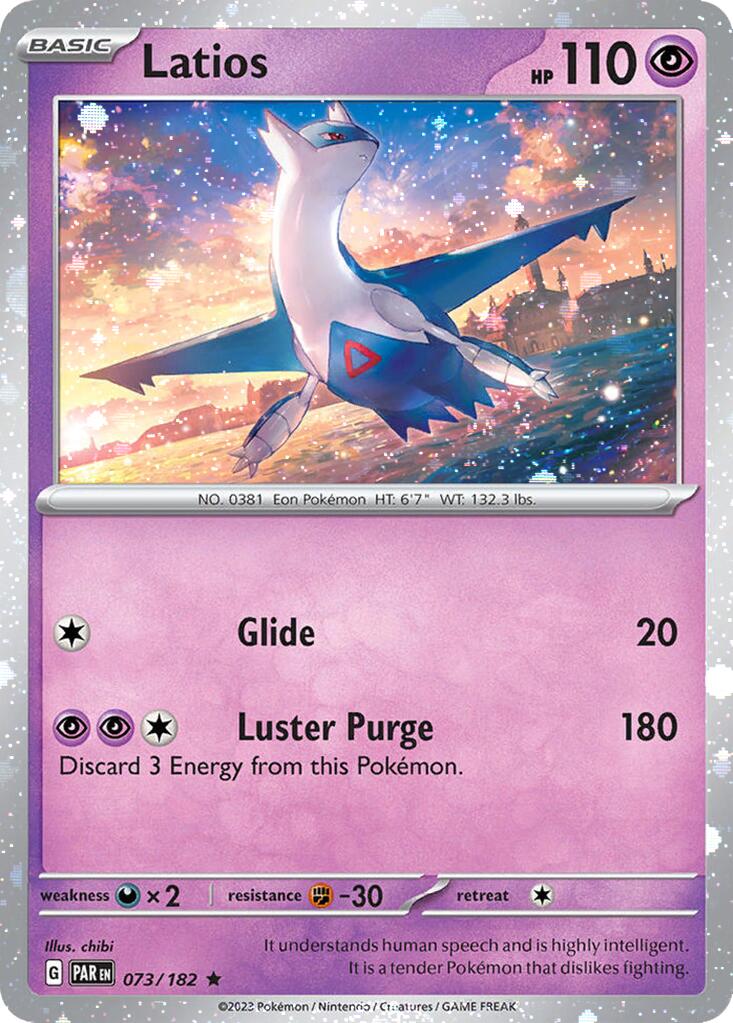 Latios (073/182) (Cosmos Holo) [Miscellaneous Cards] | Exor Games Dartmouth