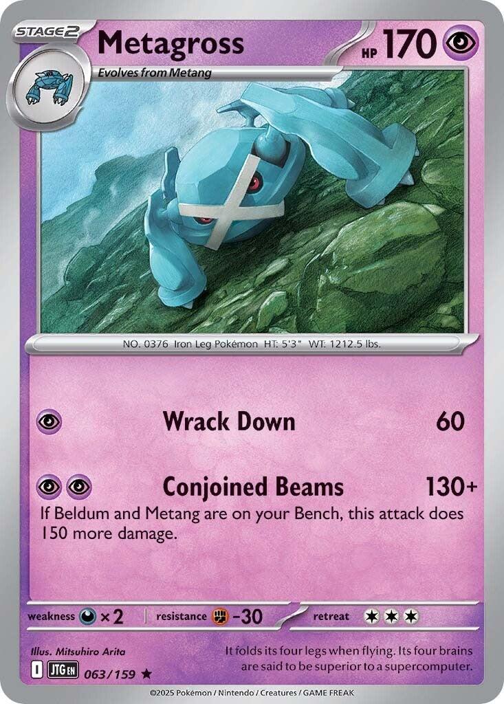Metagross (063/159) [Scarlet & Violet: Journey Together] | Exor Games Dartmouth