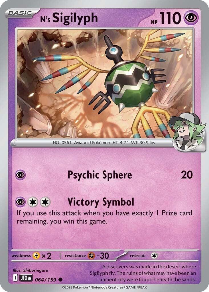 N's Sigilyph (064/159) [Scarlet & Violet: Journey Together] | Exor Games Dartmouth