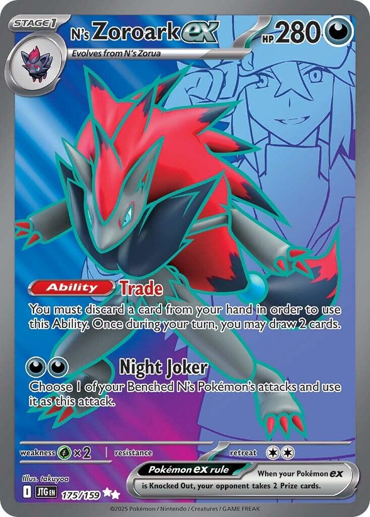 N's Zoroark ex (175/159) [Scarlet & Violet: Journey Together] | Exor Games Dartmouth