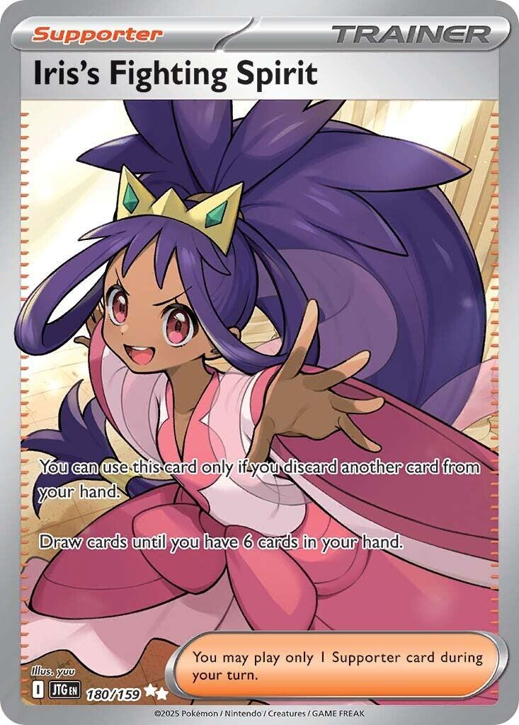 Iris's Fighting Spirit (180/159) [Scarlet & Violet: Journey Together] | Exor Games Dartmouth