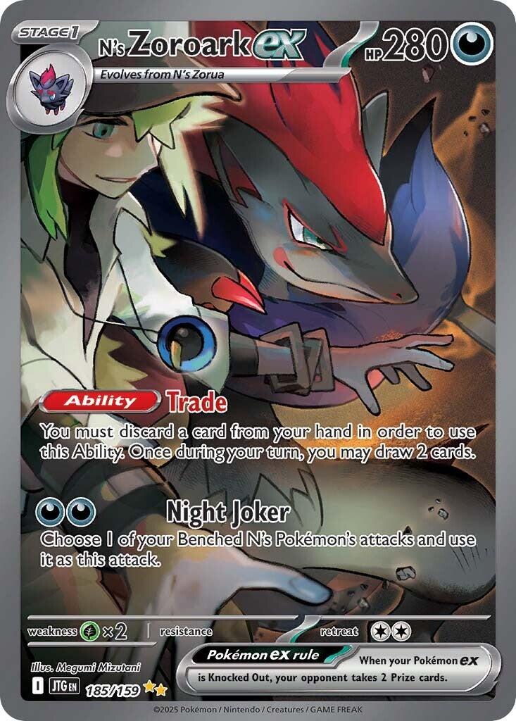 N's Zoroark ex (185/159) [Scarlet & Violet: Journey Together] | Exor Games Dartmouth
