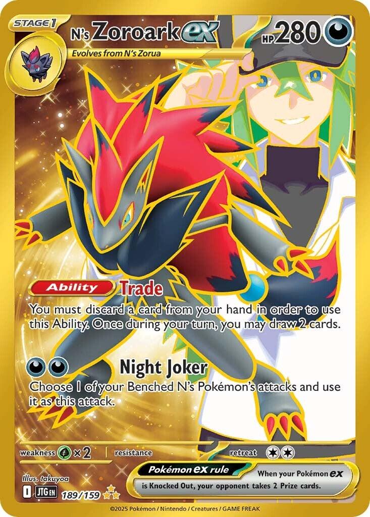 N's Zoroark ex (189/159) [Scarlet & Violet: Journey Together] | Exor Games Dartmouth