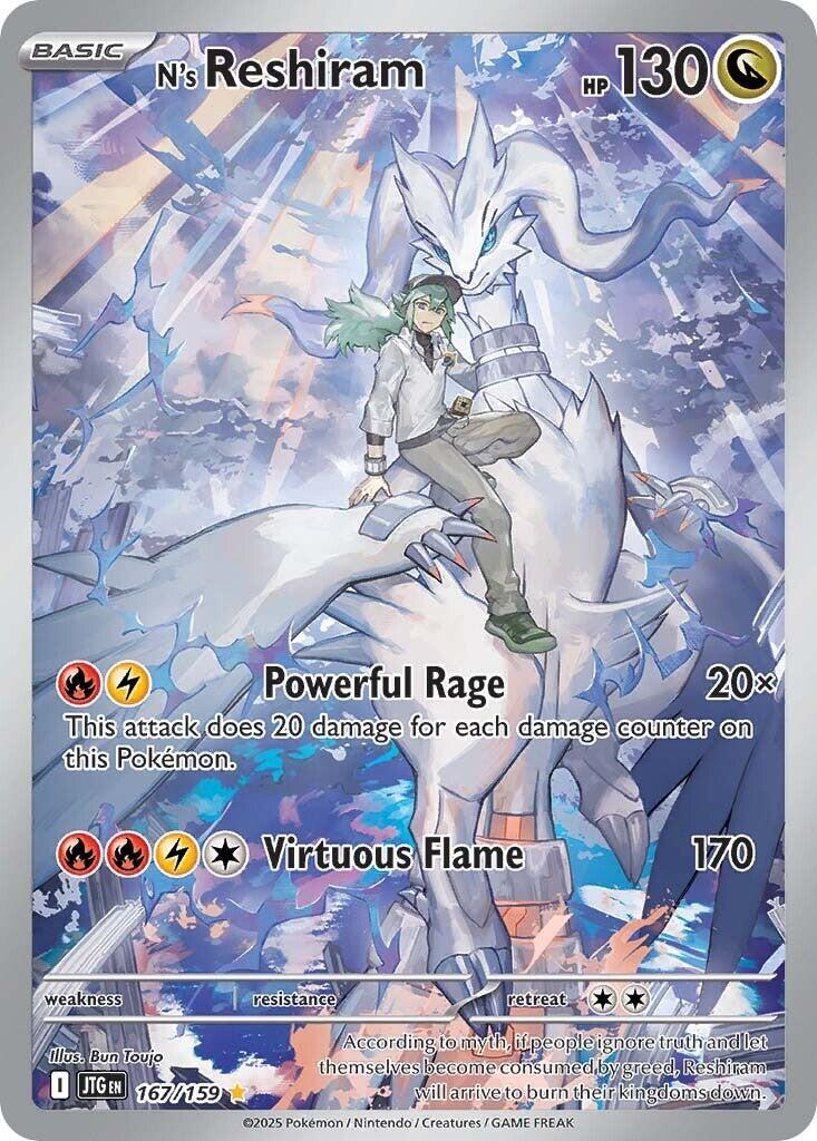 N's Reshiram (167/159) [Scarlet & Violet: Journey Together] | Exor Games Dartmouth