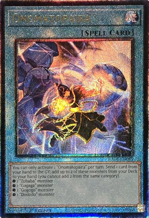 Onomatopaira [RA04-EN089] Prismatic Ultimate Rare | Exor Games Dartmouth