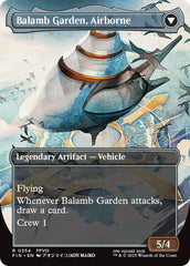 Balamb Garden, SeeD Academy // Balamb Garden, Airborne (Borderless) [FINAL FANTASY] | Exor Games Dartmouth