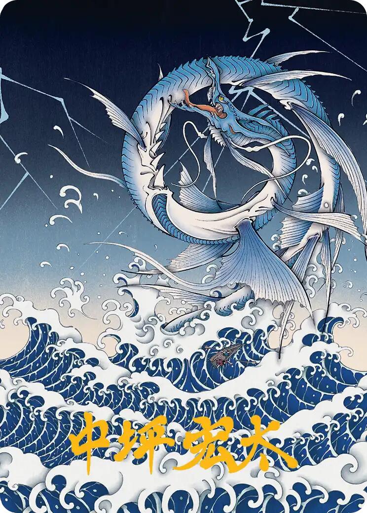 Summon: Leviathan Art Card (Gold-Stamped Signature) [FINAL FANTASY Art Series] | Exor Games Dartmouth