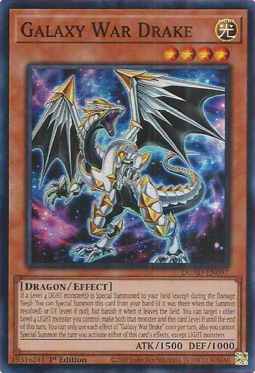 Galaxy War Drake [DUAD-EN097] Super Rare | Exor Games Dartmouth