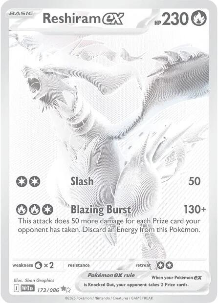Reshiram ex (173/086) [Scarlet & Violet: White Flare] | Exor Games Dartmouth