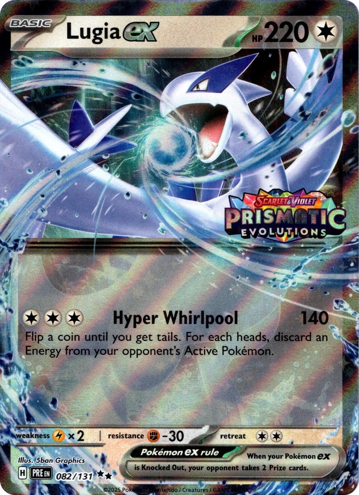 Lugia ex (082/131) (Prismatic Evolutions Stamped) [Scarlet & Violet: Prismatic Evolutions] | Exor Games Dartmouth