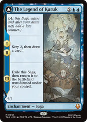 The Legend of Kuruk [Avatar: The Last Airbender] | Exor Games Dartmouth