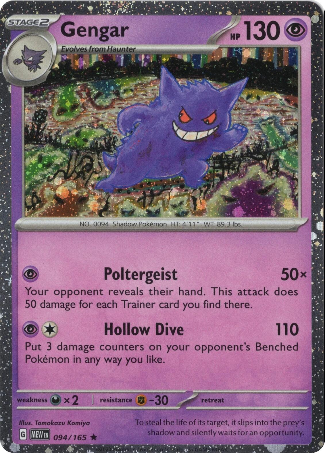 Gengar 094/165 (Cosmos Holo) [Miscellaneous Cards] | Exor Games Dartmouth