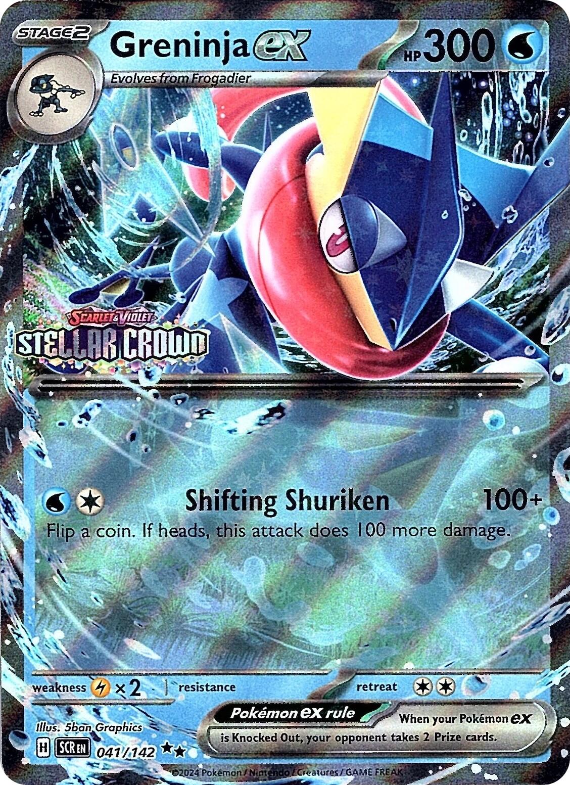 Greninja ex (041/142) (Stellar Crown Stamped) [Scarlet & Violet: Stellar Crown] | Exor Games Dartmouth