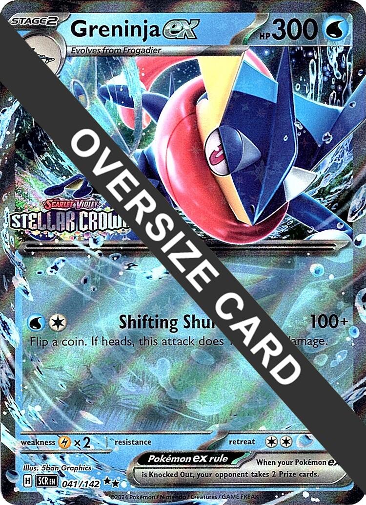Greninja ex (041/142) (Stellar Crown Stamped Jumbo Card) [Scarlet & Violet: Stellar Crown] | Exor Games Dartmouth