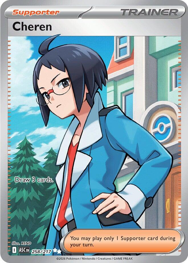 Cheren (258/217) [Mega Evolution: Ascended Heroes] | Exor Games Dartmouth