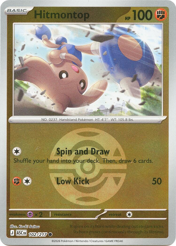 Hitmontop (102/217) (Dusk Ball) [Mega Evolution: Ascended Heroes] | Exor Games Dartmouth