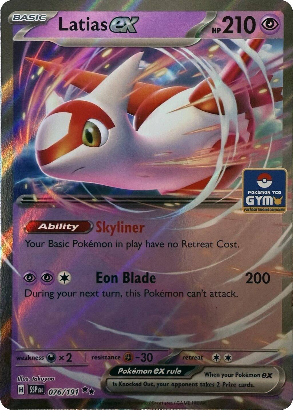 Latias ex (076/191) [League & Championship Cards] | Exor Games Dartmouth