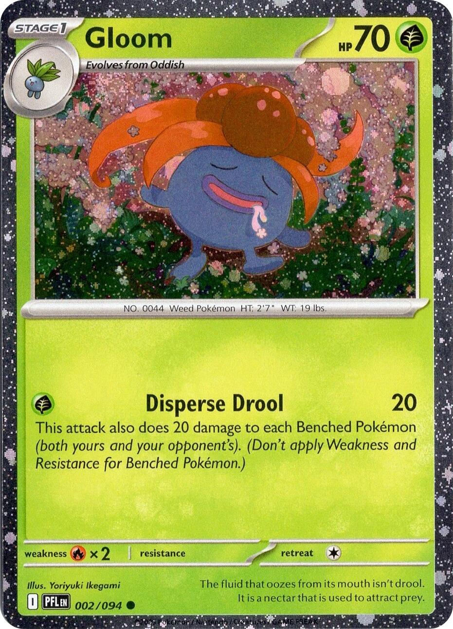 Gloom (002/094) (Cosmos Holo) [Miscellaneous Cards] | Exor Games Dartmouth