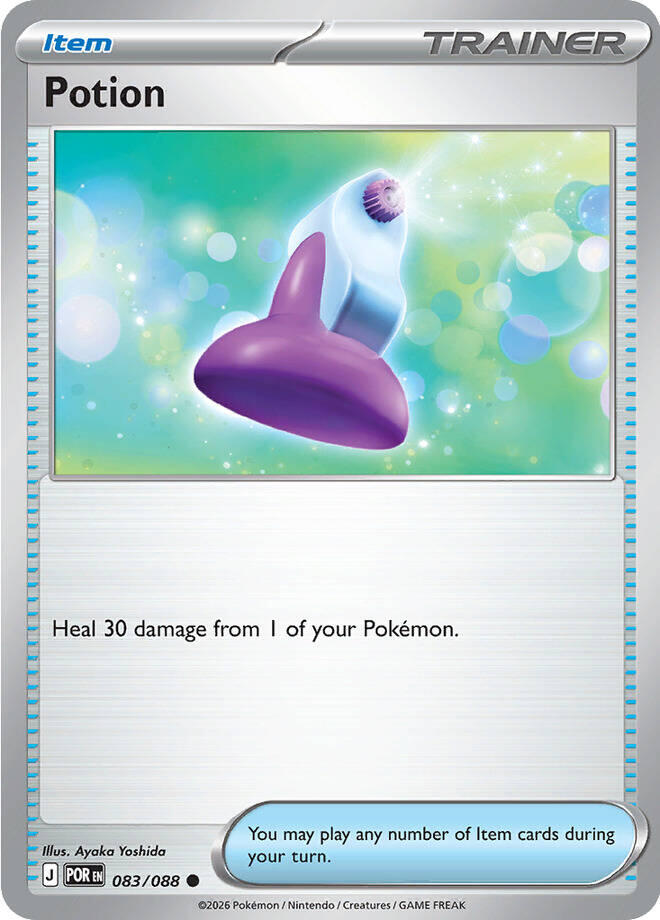Potion (083/088) [Mega Evolution: Perfect Order] | Exor Games Dartmouth