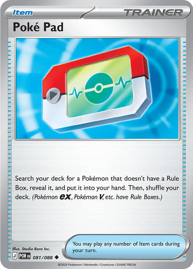 Poke Pad (081/088) [Mega Evolution: Perfect Order] | Exor Games Dartmouth