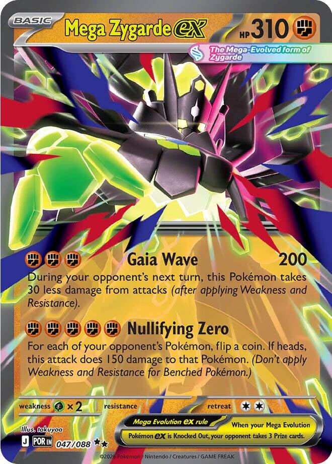 Mega Zygarde ex (047/088) [Mega Evolution: Perfect Order] | Exor Games Dartmouth