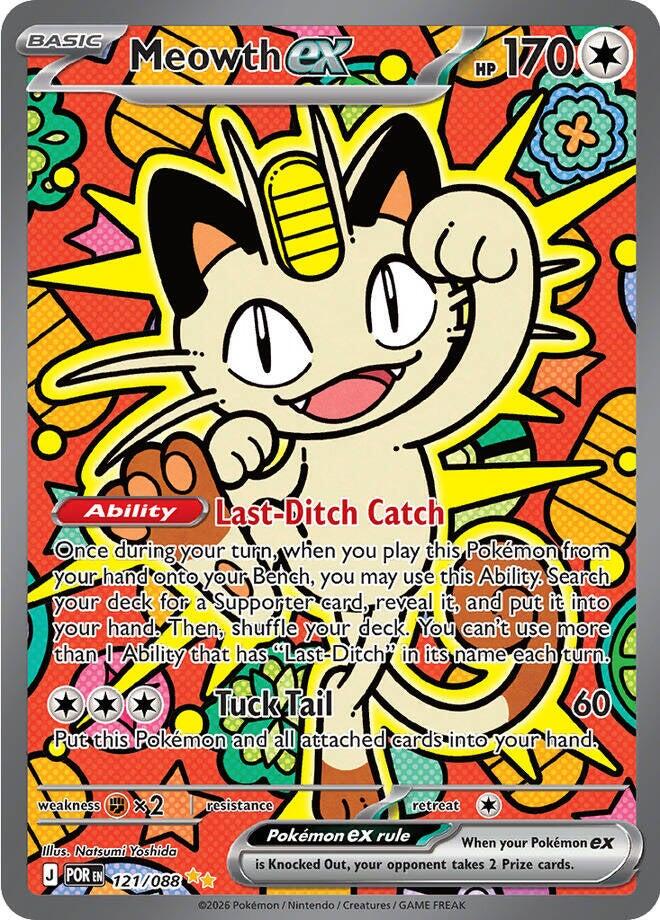 Meowth ex (121/088) [Mega Evolution: Perfect Order] | Exor Games Dartmouth