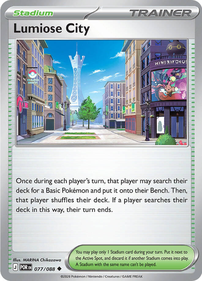 Lumiose City (077/088) [Mega Evolution: Perfect Order] | Exor Games Dartmouth