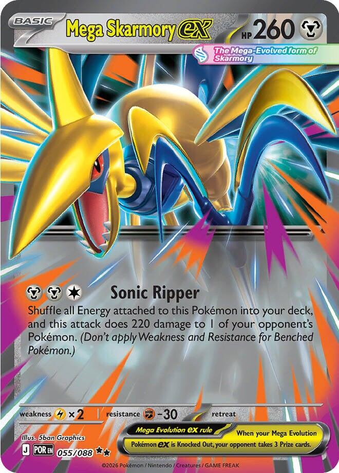 Mega Skarmory ex (055/088) [Mega Evolution: Perfect Order] | Exor Games Dartmouth