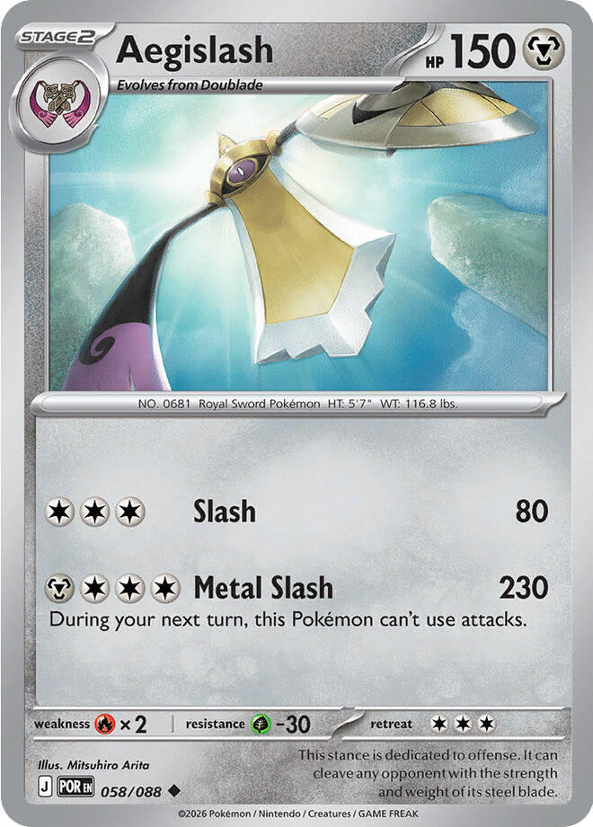Aegislash (058/088) [Mega Evolution: Perfect Order] | Exor Games Dartmouth
