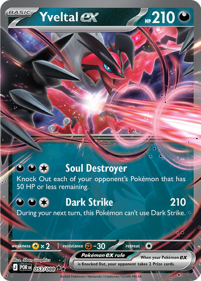 Yveltal ex (053/088) [Mega Evolution: Perfect Order] | Exor Games Dartmouth