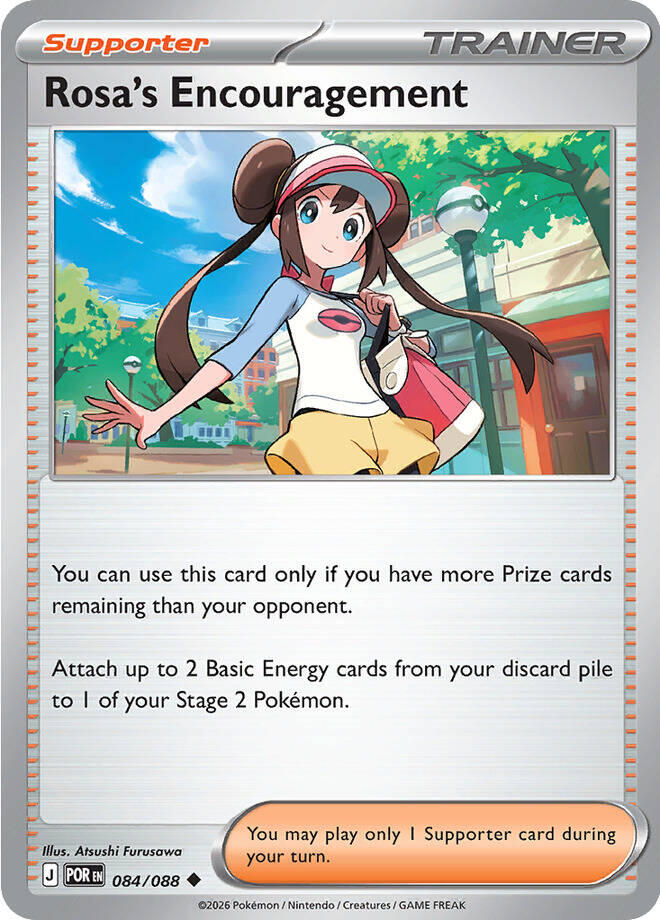 Rosa's Encouragement (084/088) [Mega Evolution: Perfect Order] | Exor Games Dartmouth